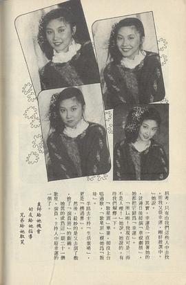 赵家蓉