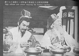 岳阳
