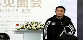郭靖宇