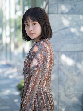 畑芽育