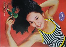 胡锦