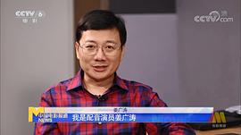 姜广涛