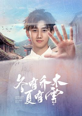 梁振伦