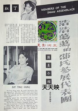 丁红