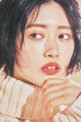 樋口日奈