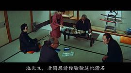 詹森