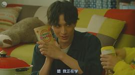一之濑飒