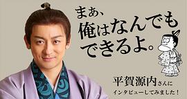 山本耕史