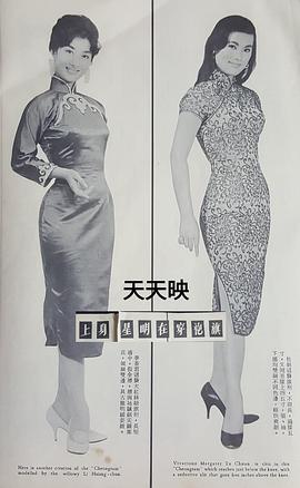 李香君