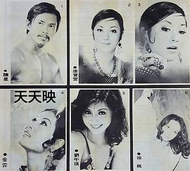 刘午琪