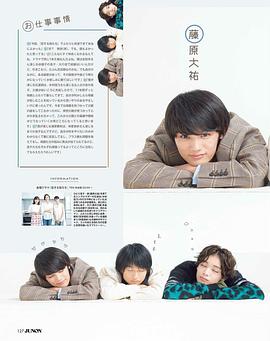 奥平大兼