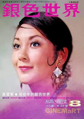 唐宝云