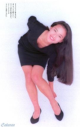 后藤久美子