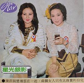 陈萍