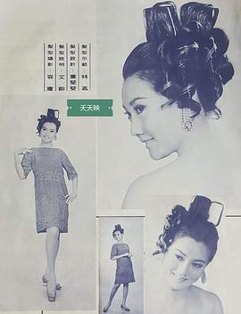 林嘉