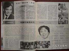 马冠英