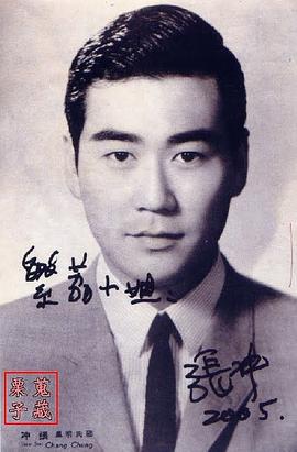 张冲