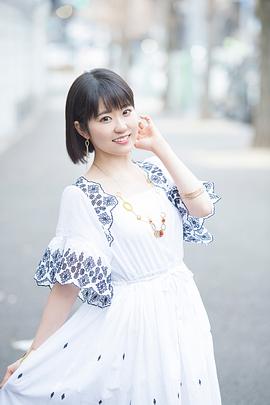 东山奈央