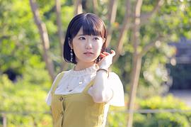 东山奈央
