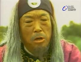 崔福生