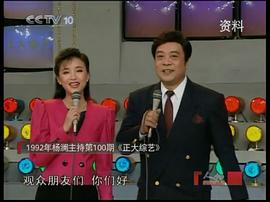 杨澜