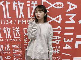 与田祐希