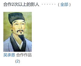 田晓鹏