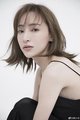 黄小戈