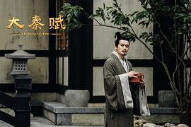 李子游