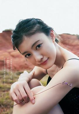 古贺哉子