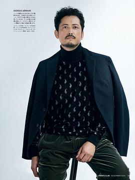 池内博之