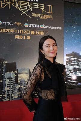 张曦雯