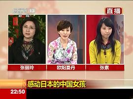 张丽玲