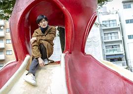 三浦春马