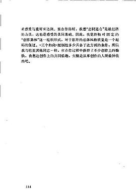 陈年喜