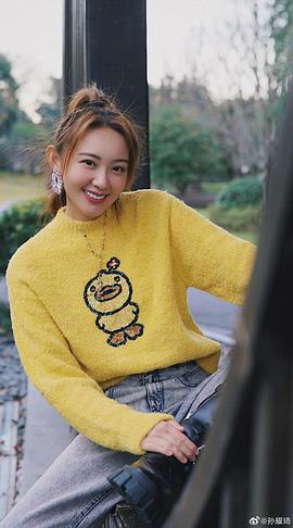 孙耀琦