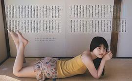 久保史绪里