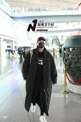 杨旭文