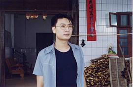 田鹏