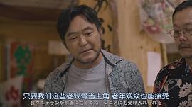 渡边一计