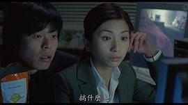 火火