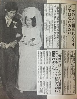 田村正和