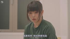 樱井日奈子