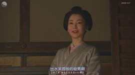稻森泉