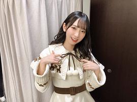 金村美玖