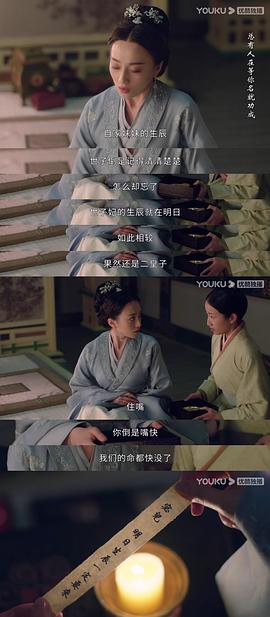 陈瑾如