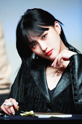 李始娟