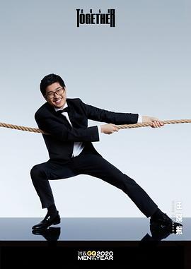 王晓振