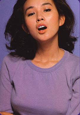 秋吉久美子
