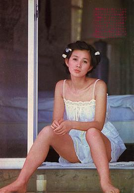 秋吉久美子